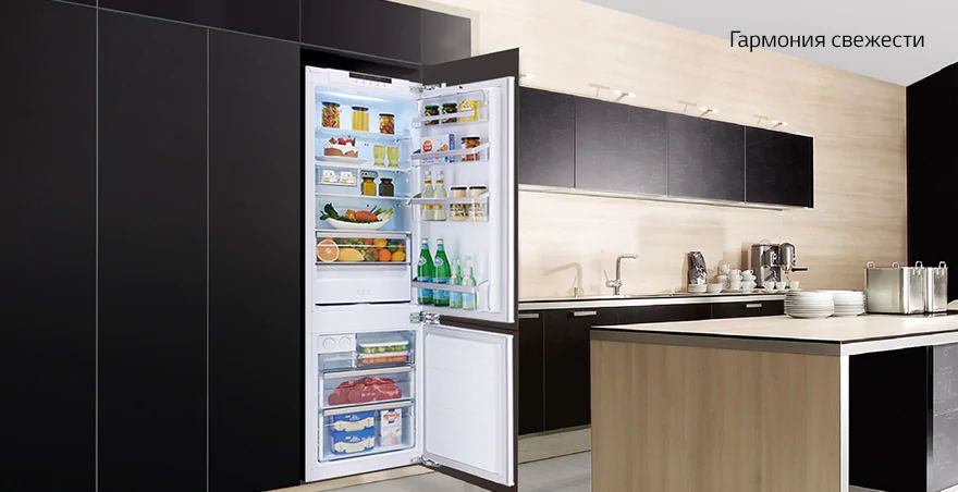 Где Дешевле Купить Встраиваемый Холодильник