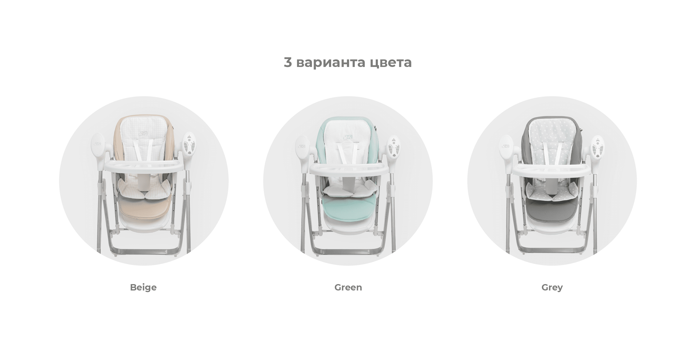 Стульчик для кормления sweet baby fiesta