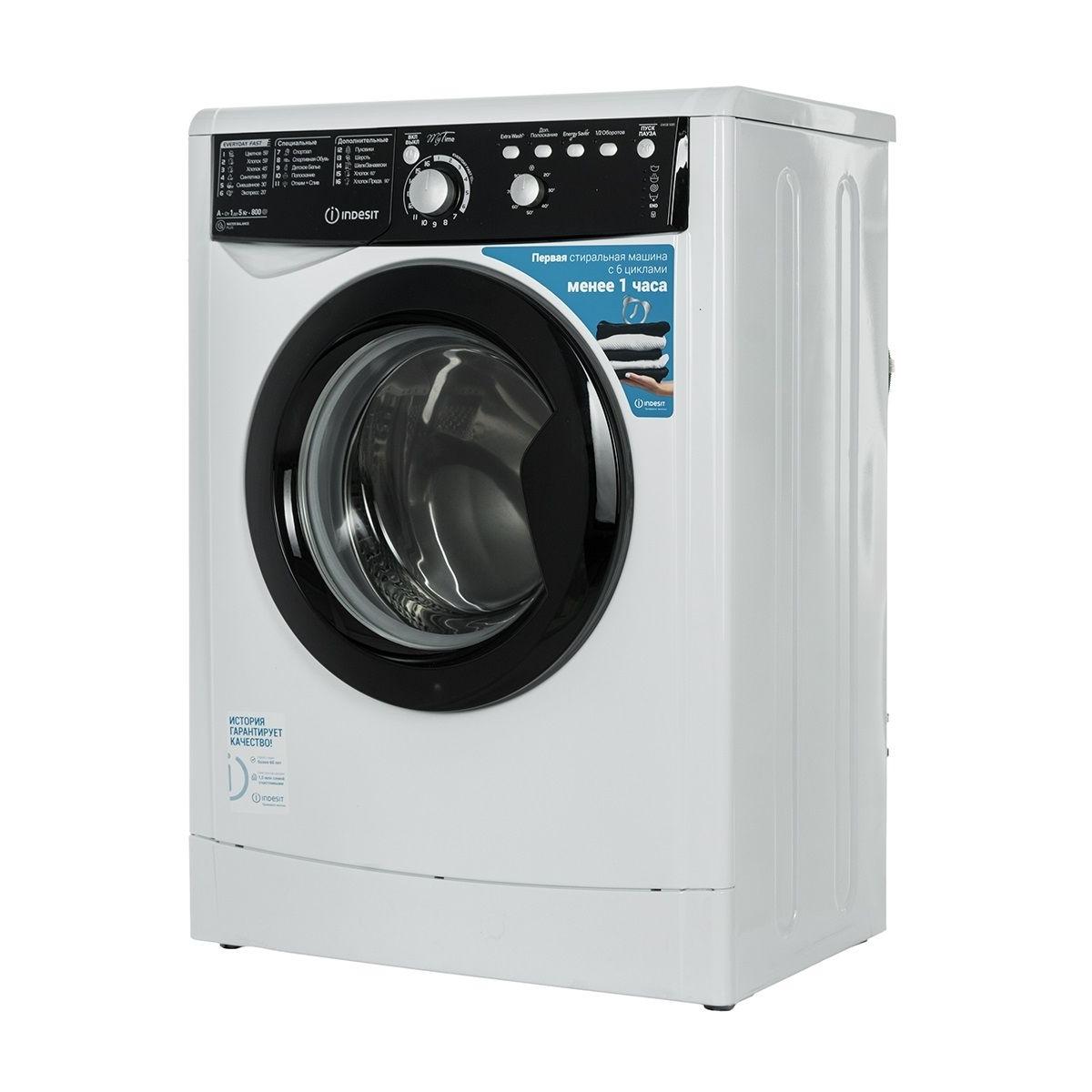 Стиральная машина Indesit EWSB 5085 BK CIS купить в интернет-магазине  Азбука техники