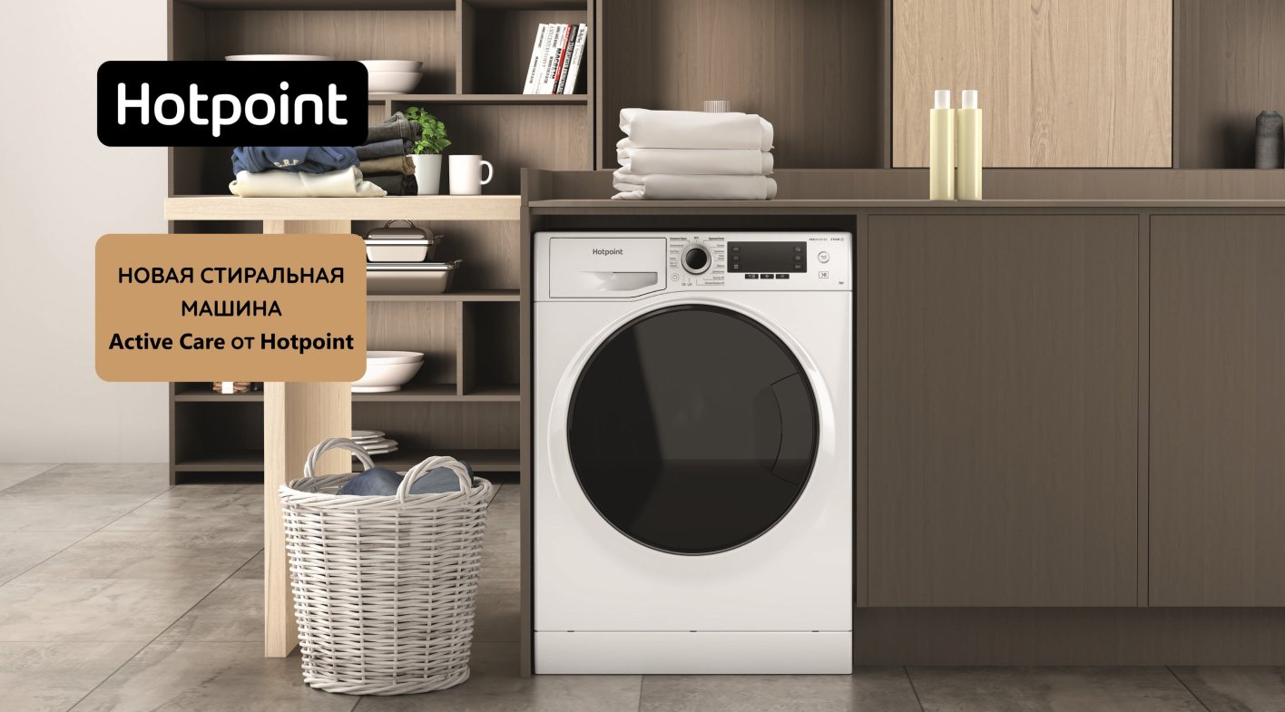 Стиральная машина Hotpoint-Ariston NSB 7239 W VE RU купить в  интернет-магазине Азбука техники