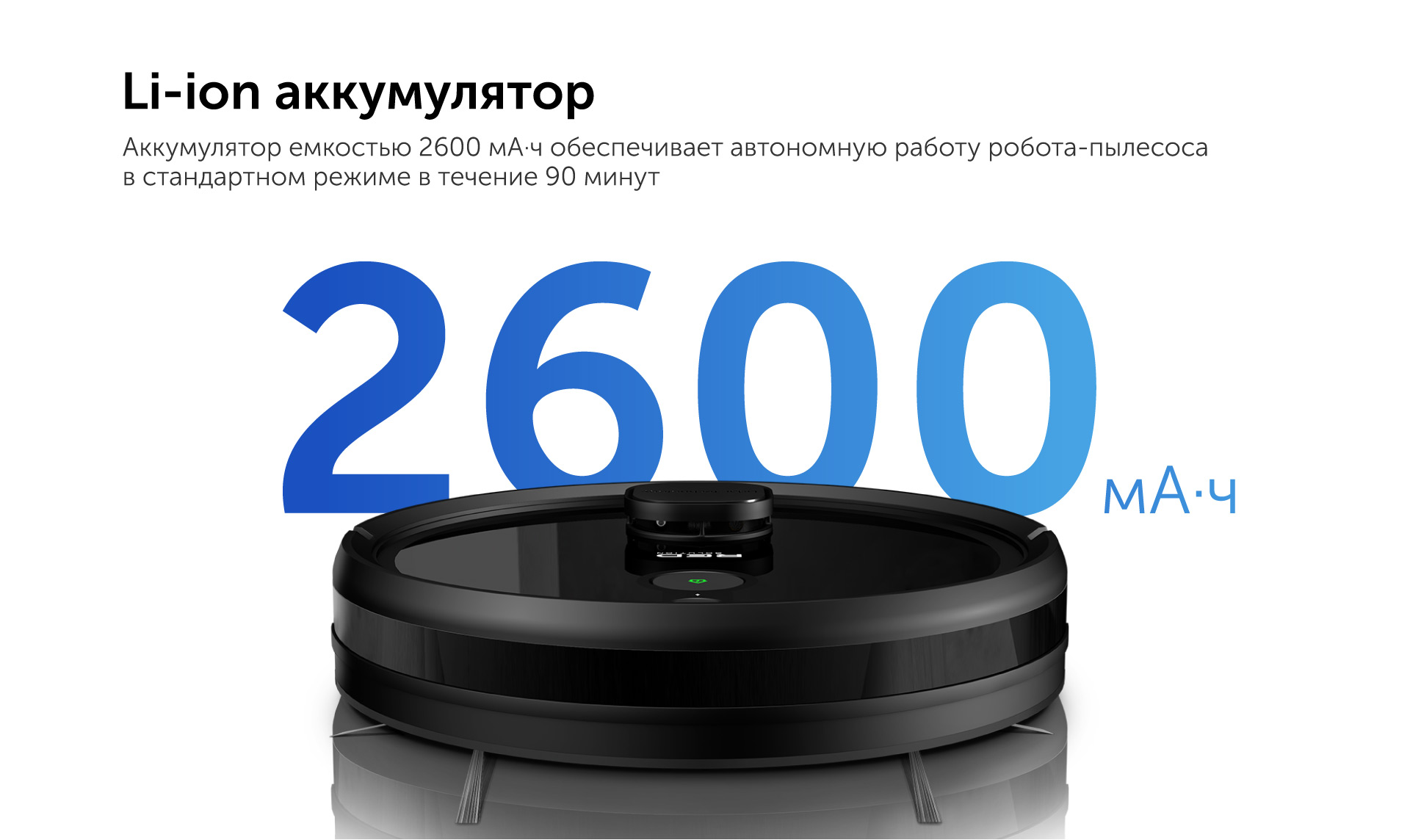 Red rv rl6000s. Умный робот-пылесос Red solution RV-rl6000s Wi-Fi. Red solution RV-rl6100s Wi-Fi. Робот пылесос Red Magnum RV-r56s. Робот пылесос Red RV-rl6000s цена solution.