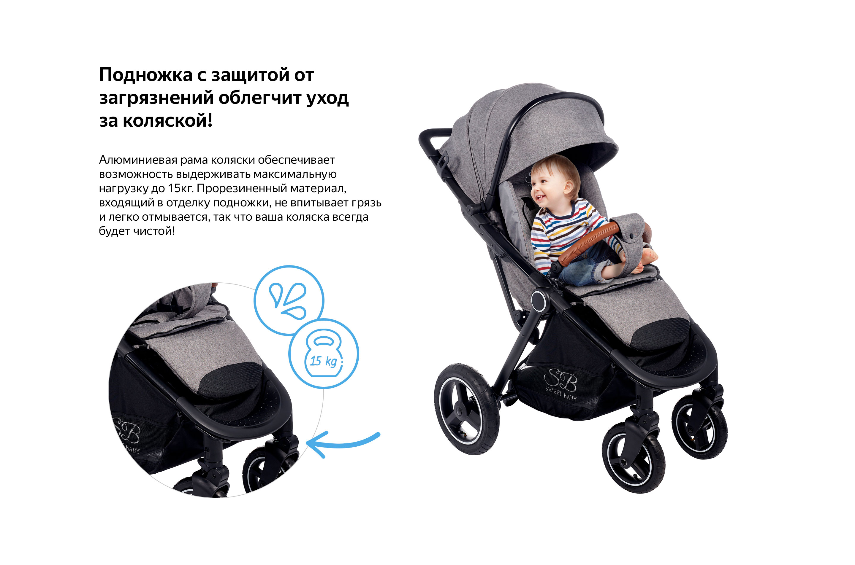 Sweet baby compatto air. Свит бэби Субурбан коляска. Sweet Baby Suburban compatto Air. Sweet Baby Suburban compatto Black. Прогулочная коляска Sweet Baby Suburban compatto Air, Grey.