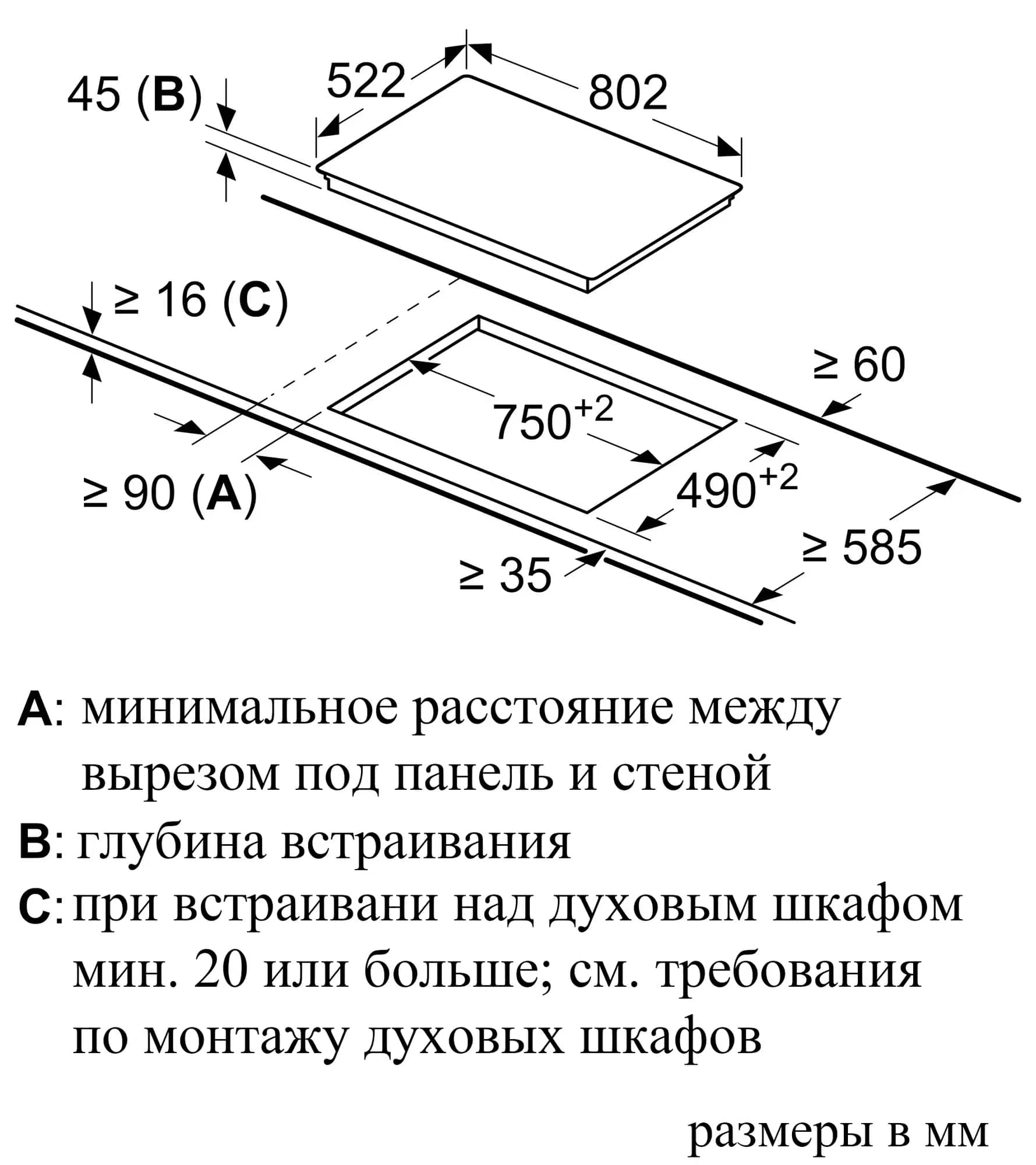 Варочная панель бош схема подключения