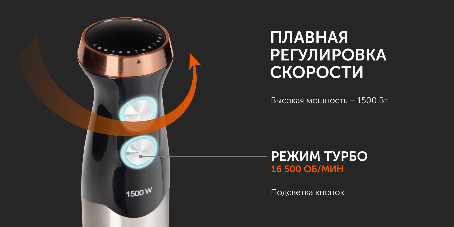 Блендер red solution rhb cb2988. Блендер red solution rhb cb2988