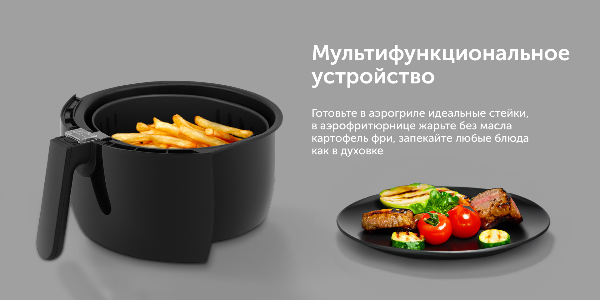 Аэрогриль red solution rag Аэрогриль red solution rag