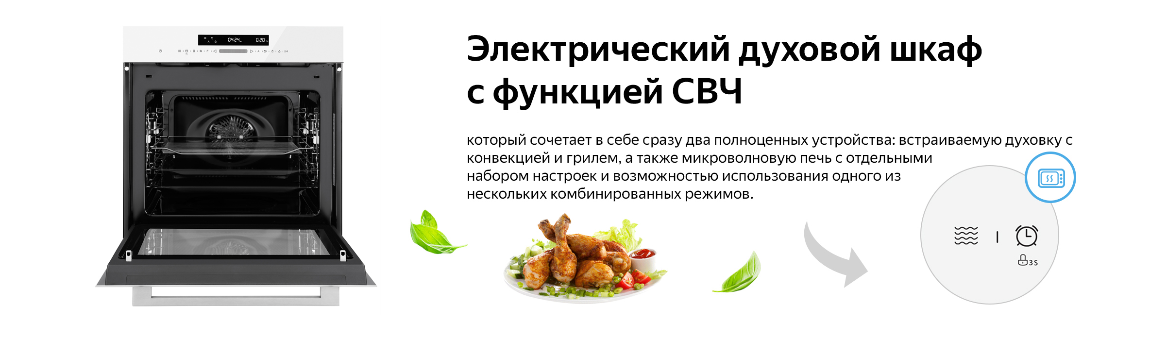 Духовой Шкаф Электрический Вейсгауф Купить