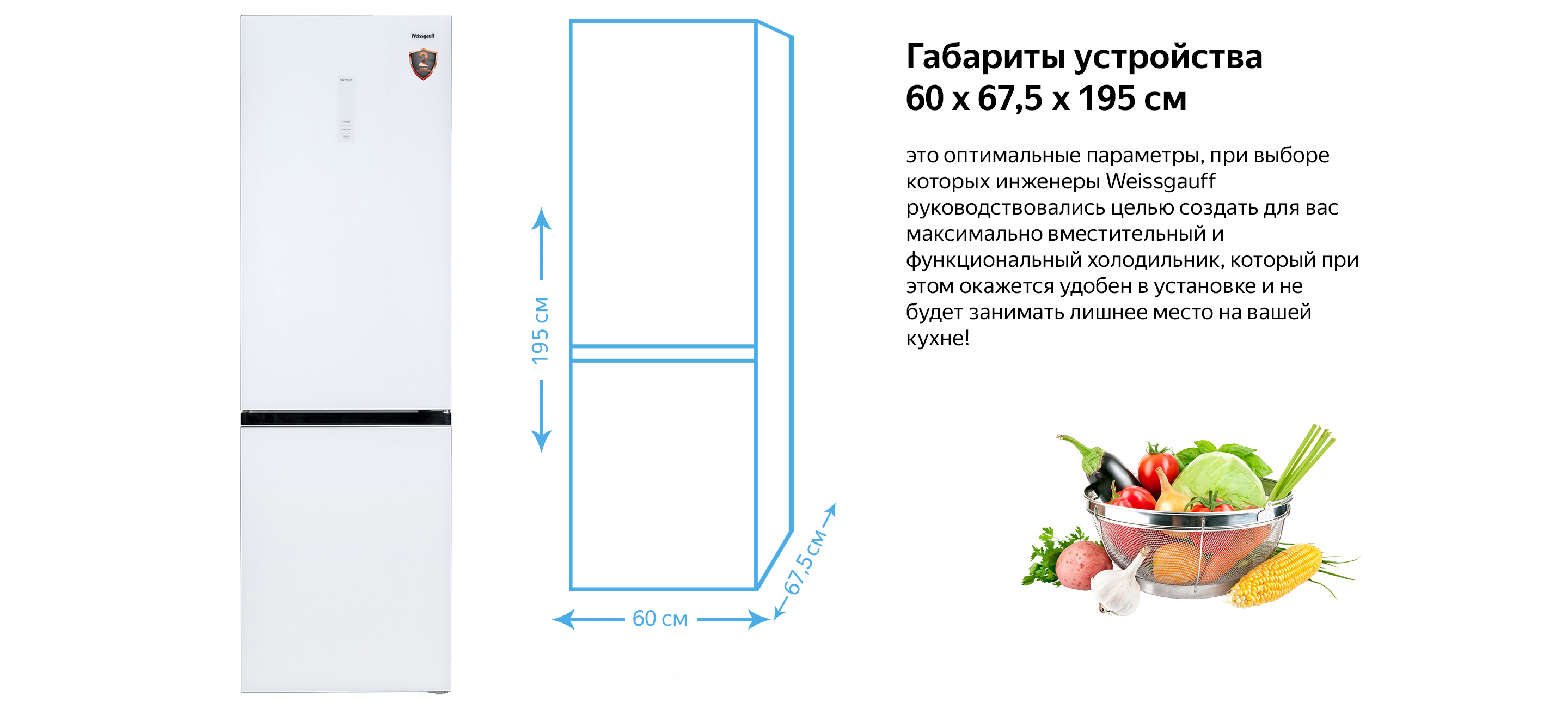 Холодильник weissgauff wrk 2000 glass. Weissgauff wrk 2000. Weissgauff wrk 2000 WGNF DC. Холодильник Weissgauff wrk 2000 WGNF DC Inverter, белый. Холодильник Weissgauff wrk 2000 w Full NOFROST.