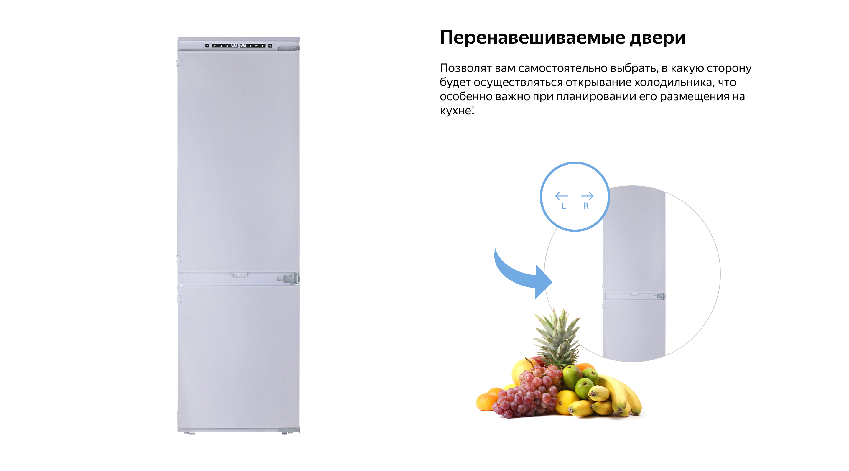 Weissgauff Wrki 178 Холодильник Купить