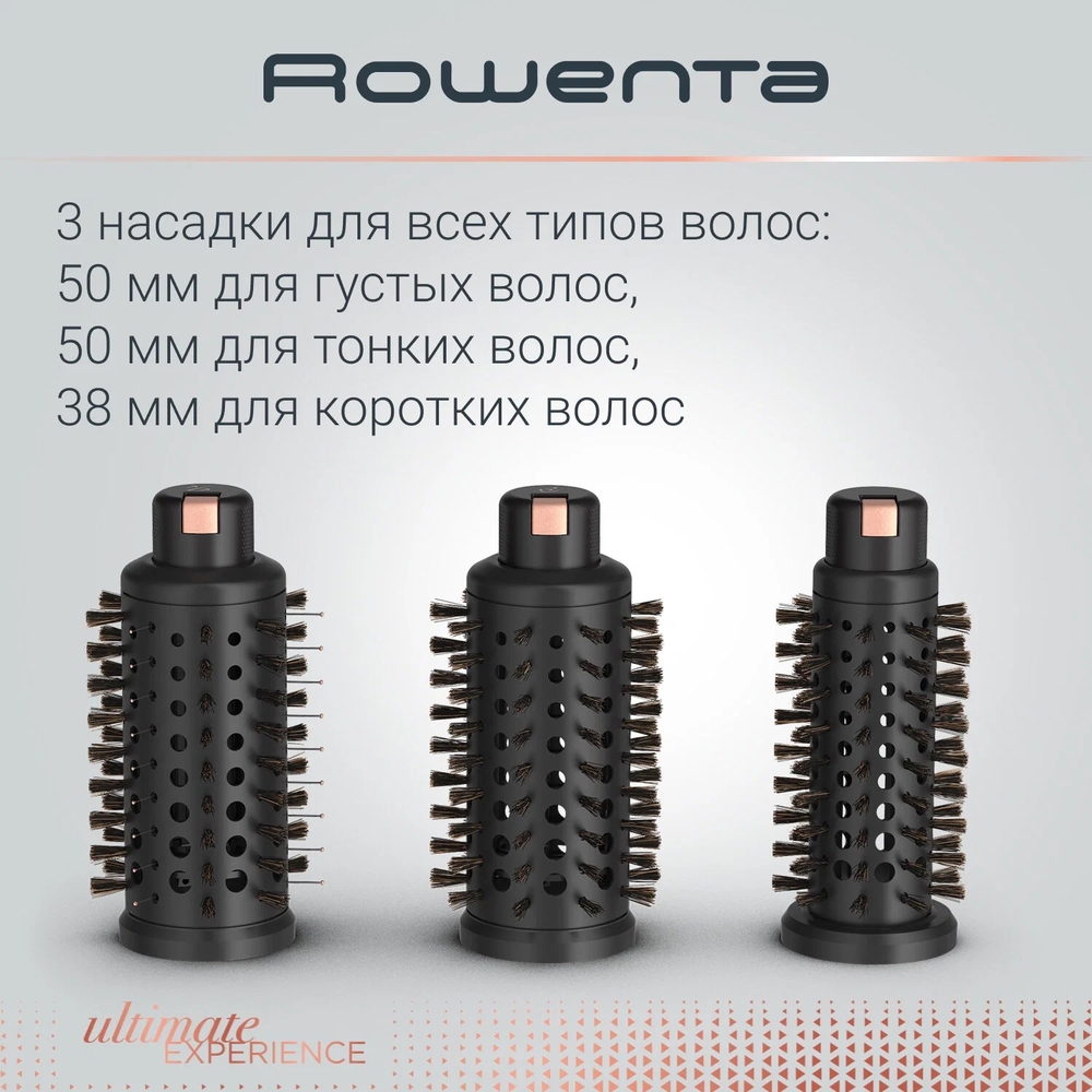 Ultimate experience cf9620f0. Фен-щетка rowenta ultimate experience cf9620f0. rowenta ultimate experience cf9620f0.