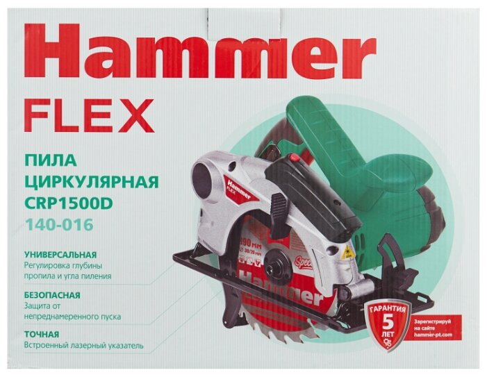 1500 d c. Циркулярная пила Hammer crp1800d. Пила циркулярная Hammer crp1500d. Пила универсальная Hammer crp1500 двухдисковая. Пила циркулярная Hammer crp1500d запчасти.