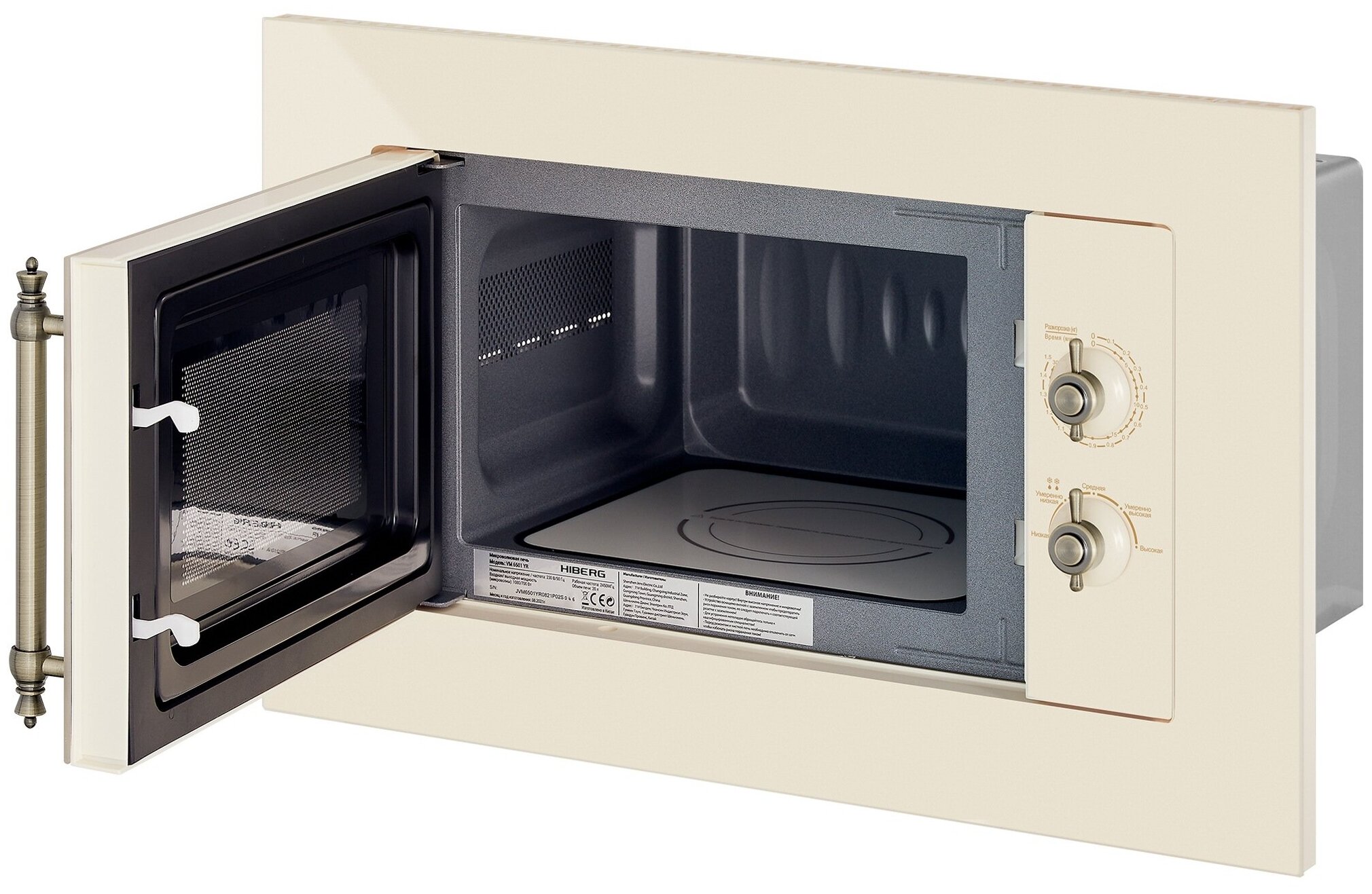 Hiberg vm. Микроволновая печь HIBERG. Микроволновая печь HIBERG VM 6501 yr, 20 л. Встраиваемая микроволновка HIBERG. HIBERG VM 6501.
