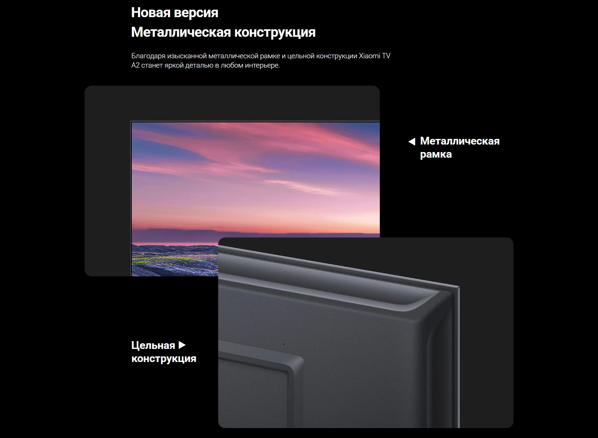 55" Телевизор Xiaomi TV a2 55 2022 HDR, led ru, черный.