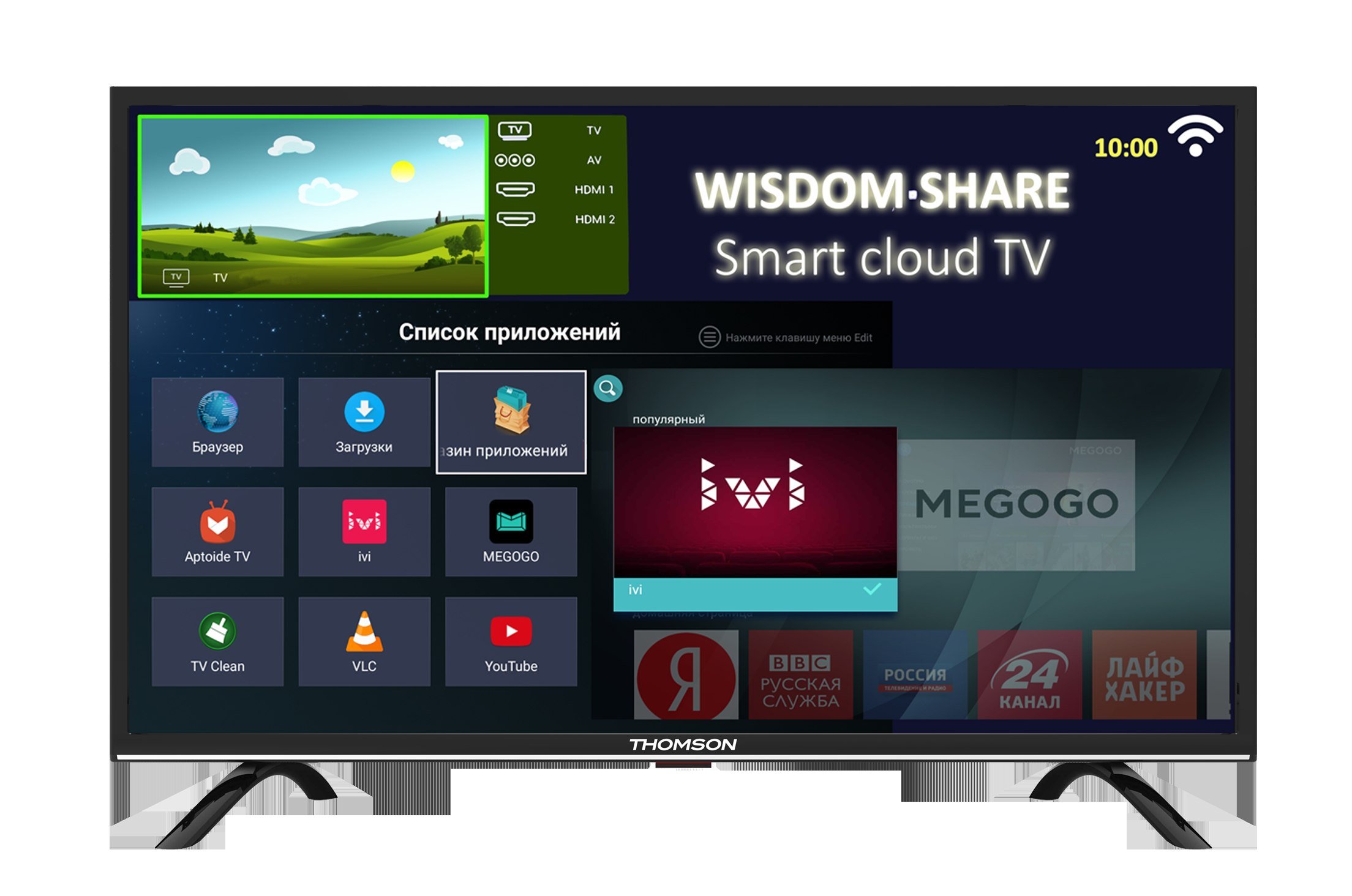 телевизор thomson t32rtl5131 32" (2018). томсон смарт тв 43. телевизор thomson смарт тв новый. Thomson телевизор smart tv android. томсон смарт тв 43.