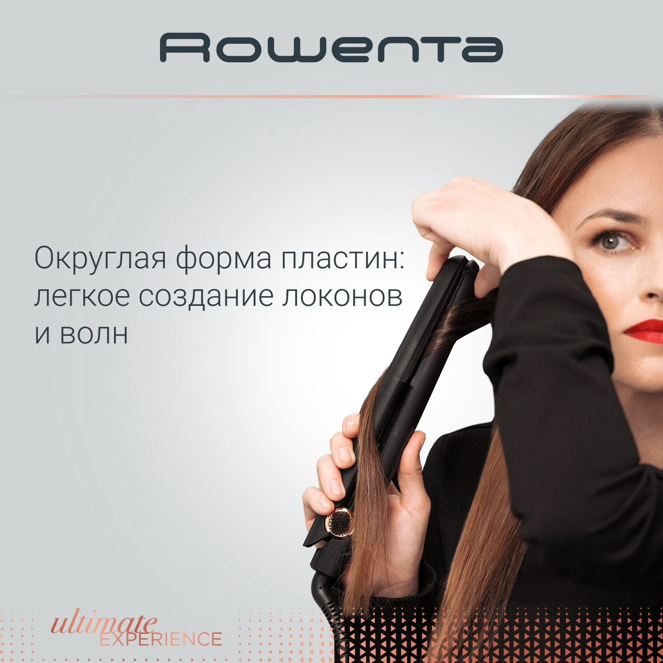 Выпрямитель для волос Rowenta Ultimate experience inimitable sf8230f0.