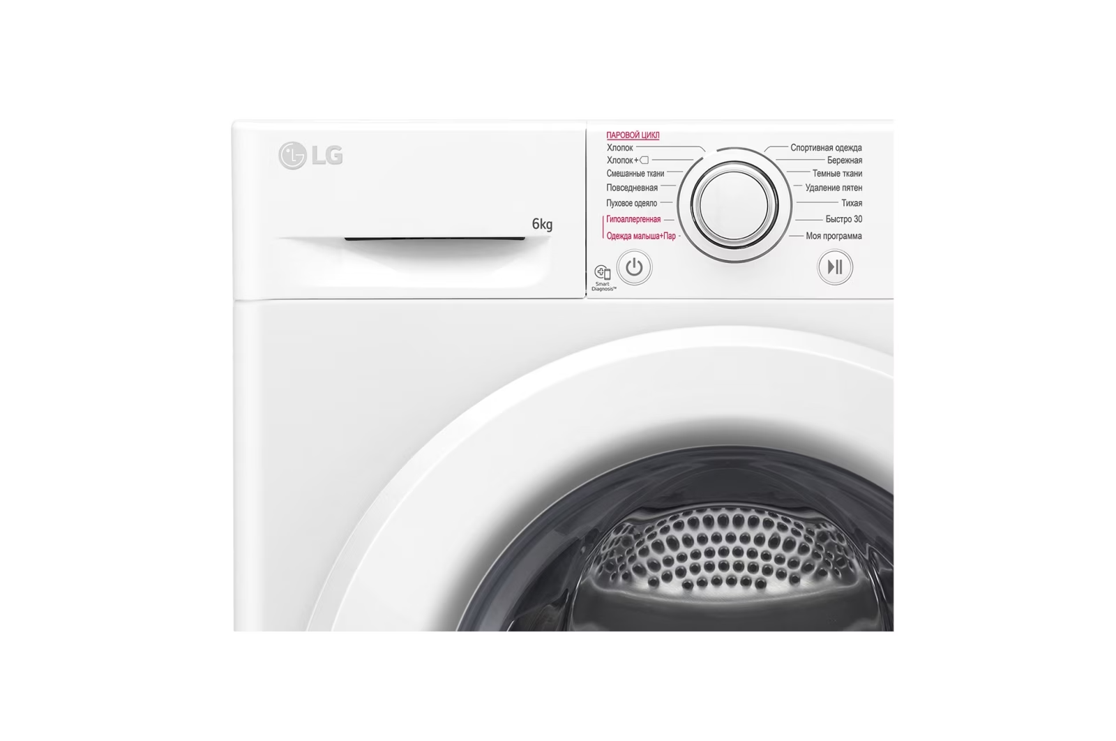 Стиральная машина узкая lg f2j6ws0w. Lg пар отзывы. Lg пар отзывы. Lg f1695rdh. Стиральная машина lg 110wrxl4l162.