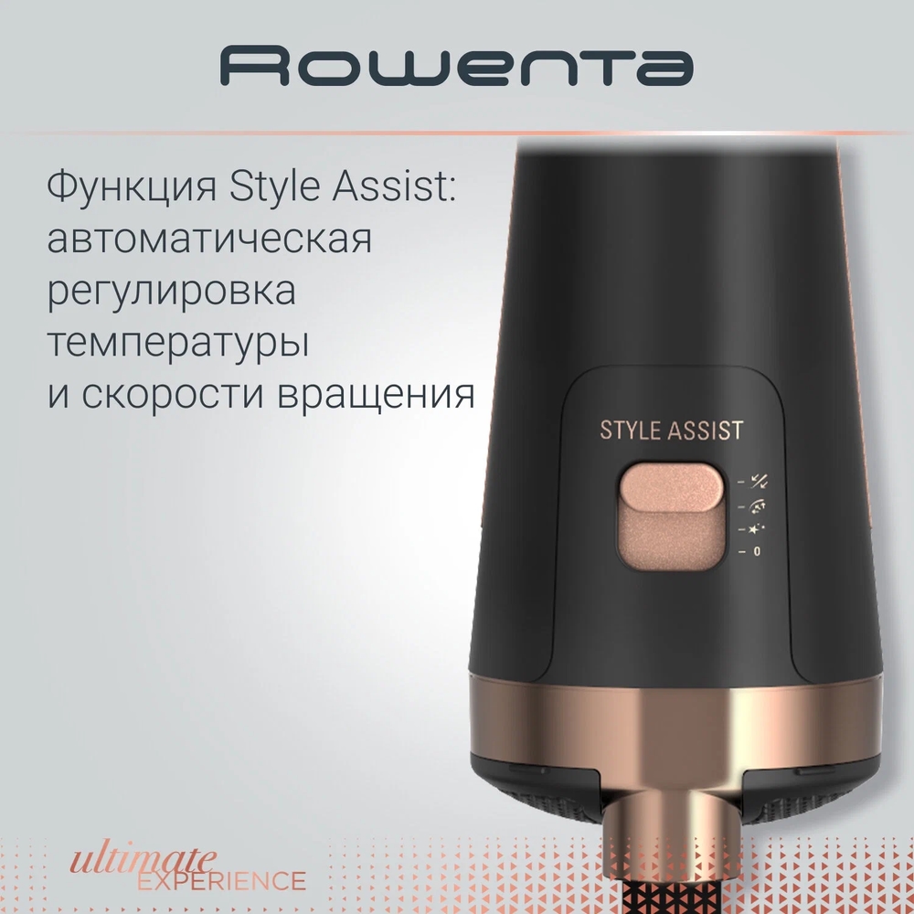 Ultimate experience cf9620f0. Rowenta ultimate experience cf9620f0. фен-щетка rowenta ultimate experience cf9620f0. фен rowenta 2005r. rowenta cf 7830 rowenta инструкция.