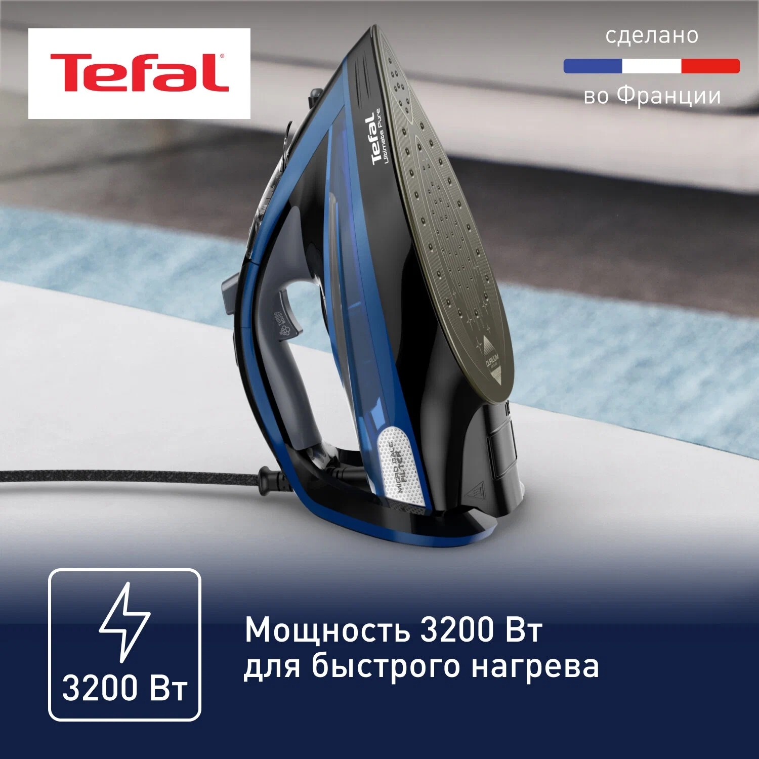 Tefal fv9865 Ultimate Pure.