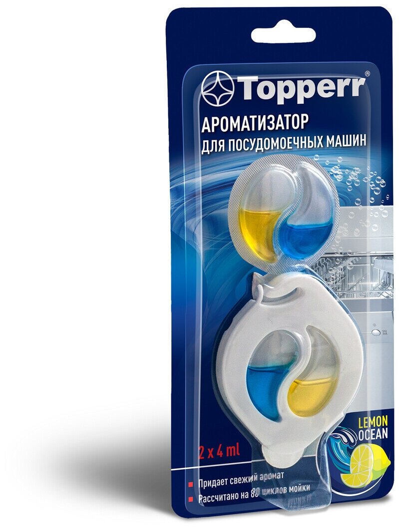 Ароматизатор для посудомоечной машины Topperr 3323 купить в  интернет-магазине Азбука техники