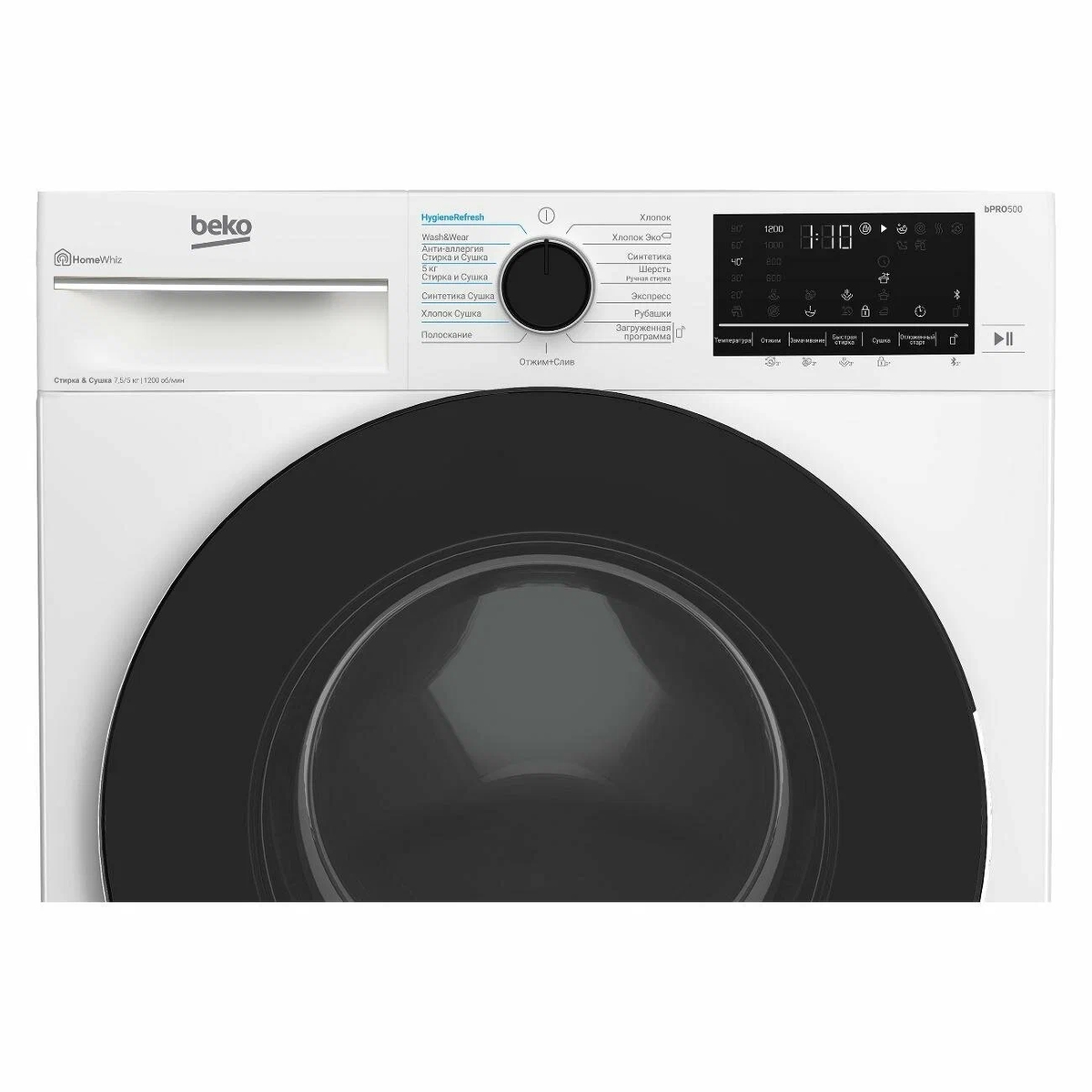 Стиральная машина grundig gw7 p77h21 w. Сушильная машинка Грюндик. Стиральная машина узкая Grundig gw5 p56h21 w. Gorenje whe72sfs. Сушильная машина Grundig gt55724.