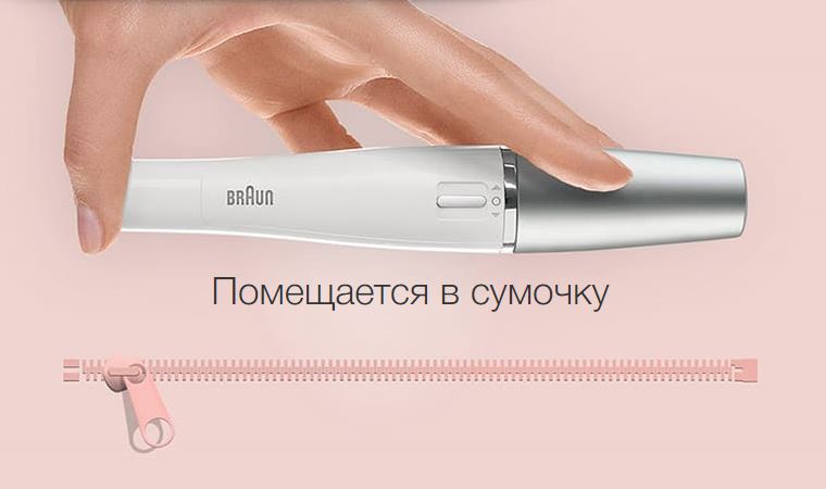 Braun face 2-в-1 для глубокого очищения пор и точной эпиляции