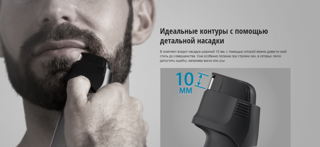 Аккумуляторный триммер panasonic. Er gy60. Er gy60. Триммер panasonic er-gy60-h520. Panasonic er 508h.