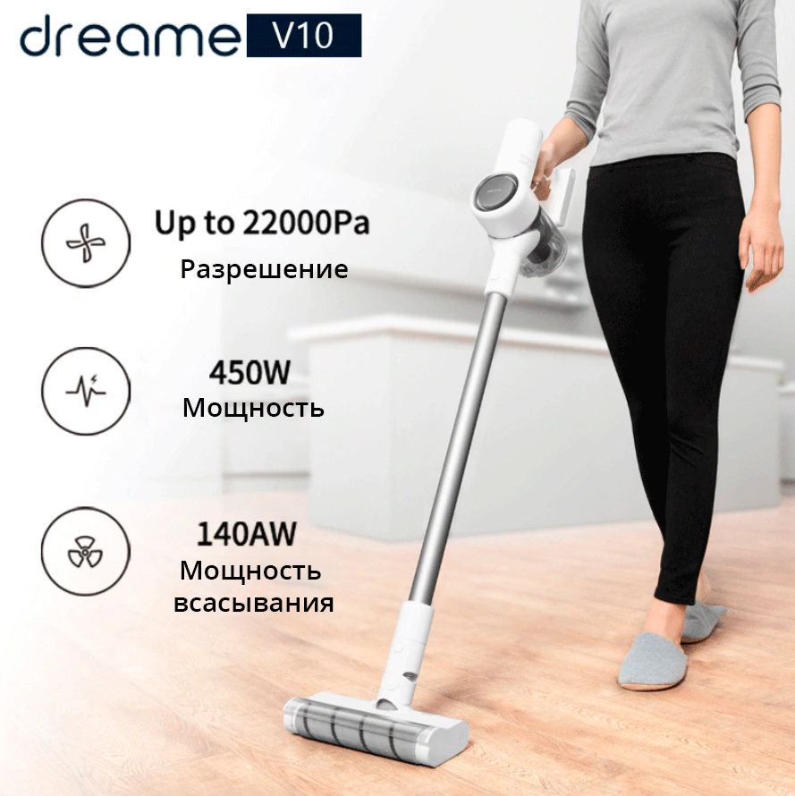Xiaomi-Dreame-V10-5.jpg