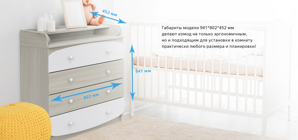 Комод sweet baby vitale bianco белый