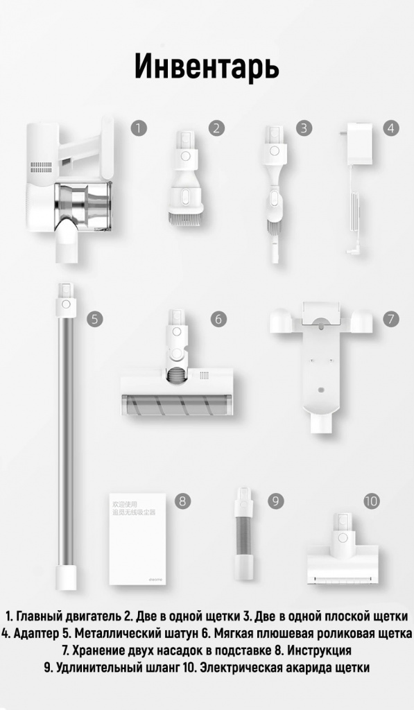 Xiaomi-Dreame-V10-11.jpg